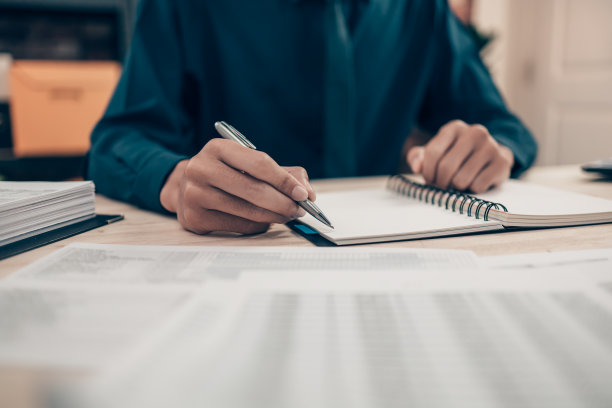 财务部工作职责