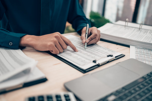 财务部工作职责