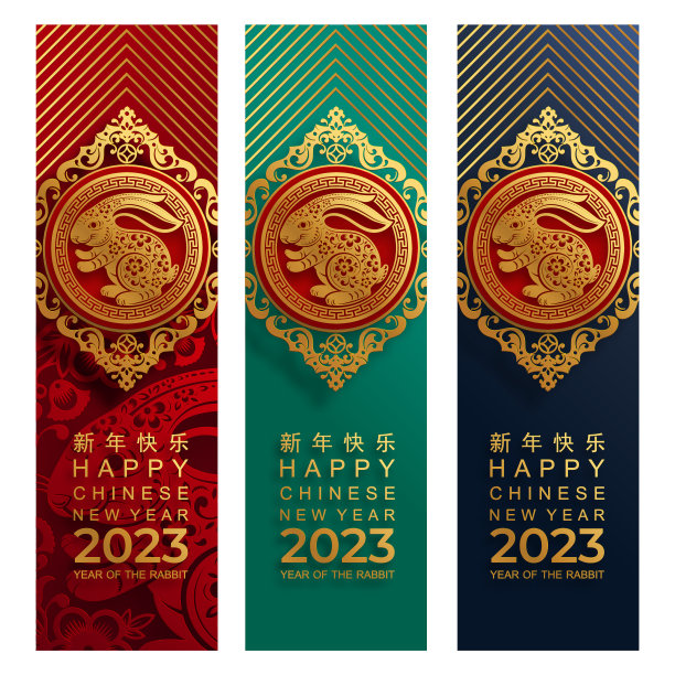 中国灯笼,请柬,灯笼