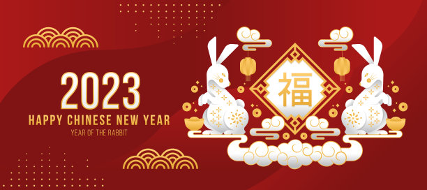 可爱的,请柬,事件