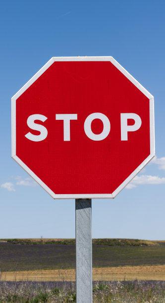 halt