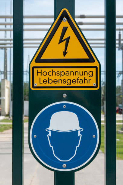 hardhat