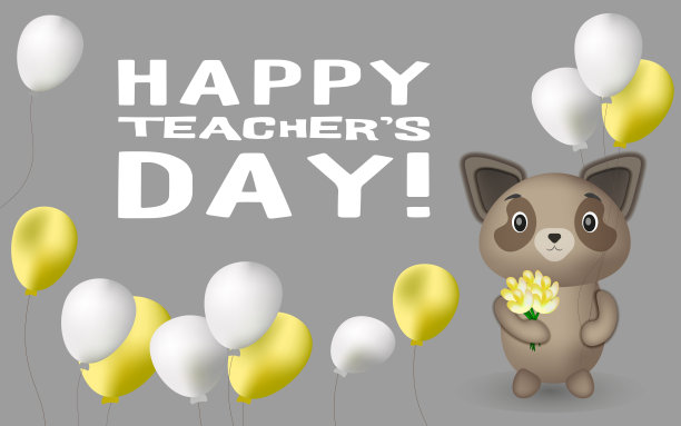 教师节快乐节日海报设计