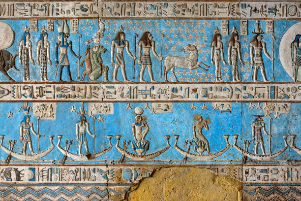 hathor