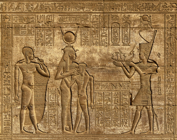 hathor
