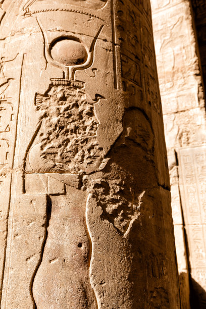 edfu