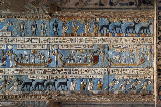 hathor