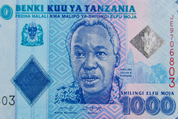 tanzania