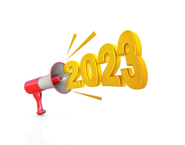 2023年年会