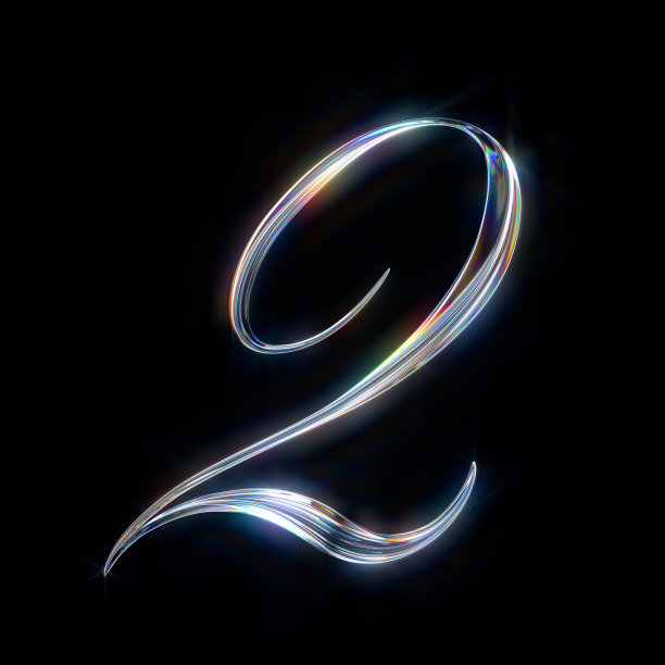 第2