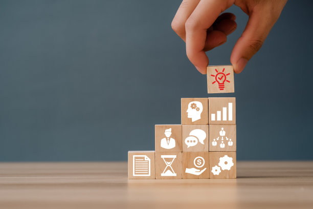 商业宣传项目启动仪式