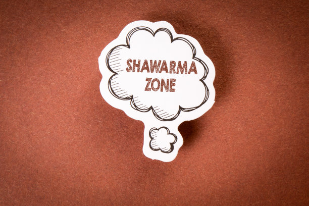 shawarma