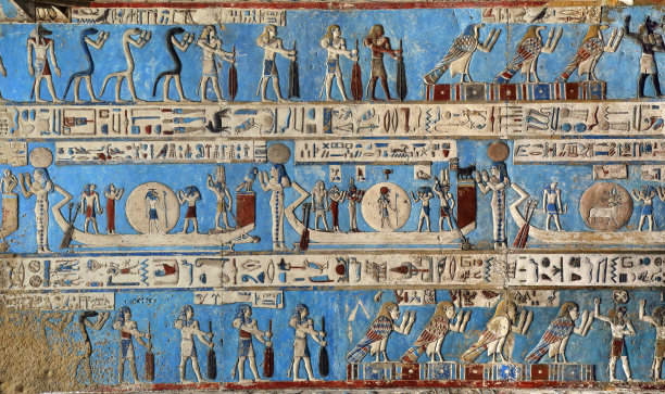 hathor