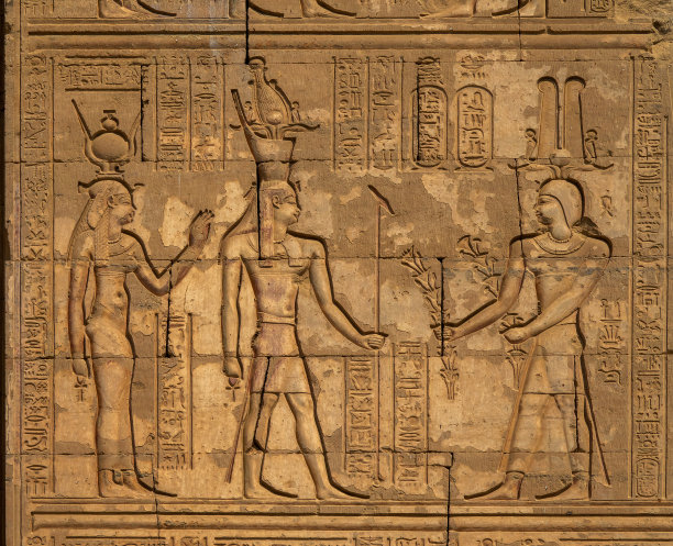 hathor