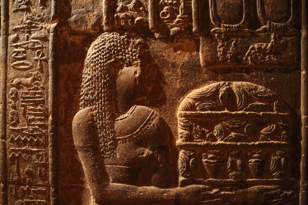 hathor