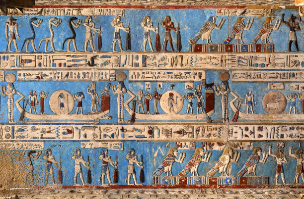 hathor
