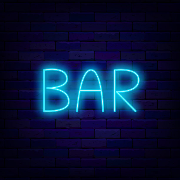 酒吧会所logo