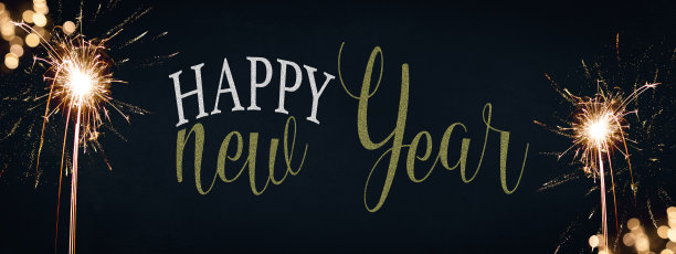 新年烫金素材