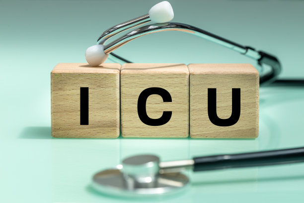 icu
