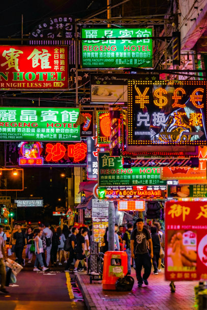 neon