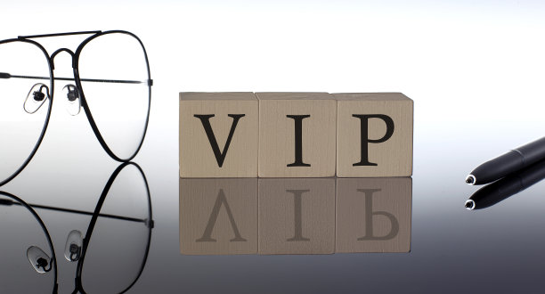 vip会员