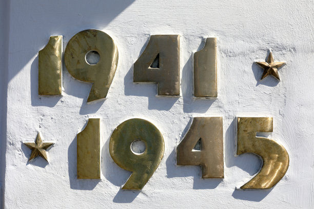 1945