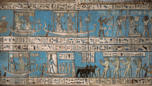 hathor