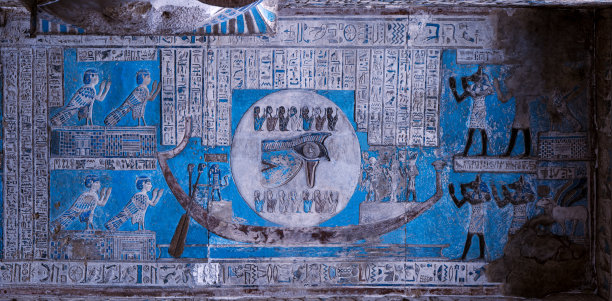 hathor