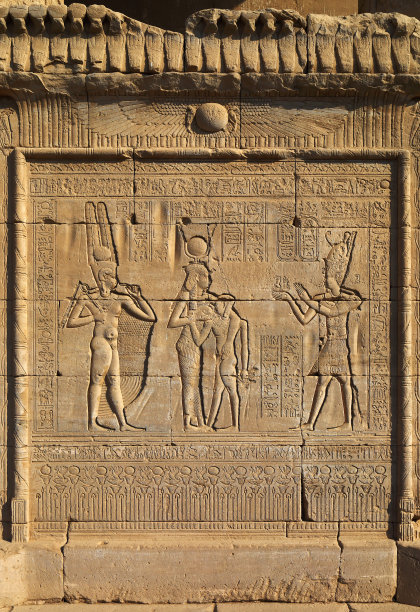 hathor