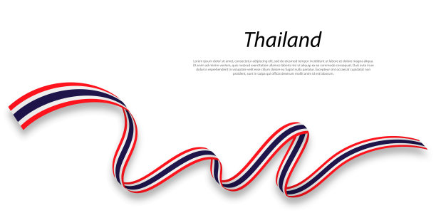 siam