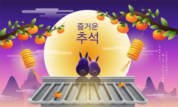 中秋礼盒
