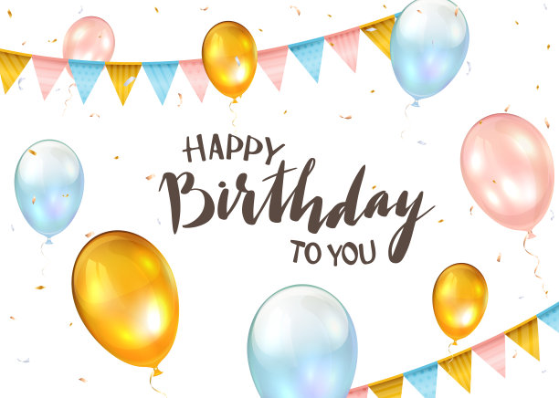 周年庆典文字海报