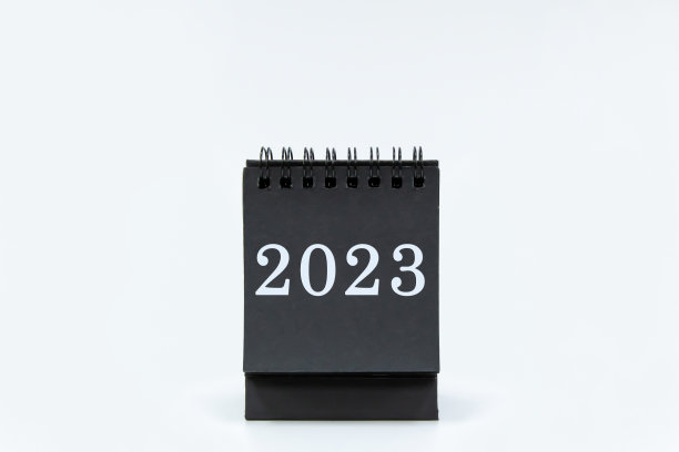 公司月历台历模板