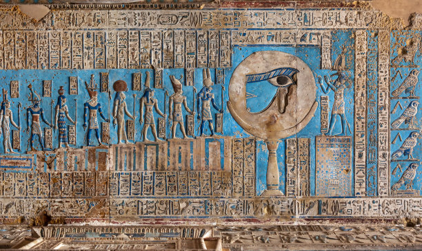 hathor