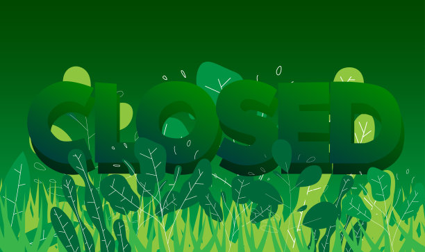 培训矢量门头招牌教育