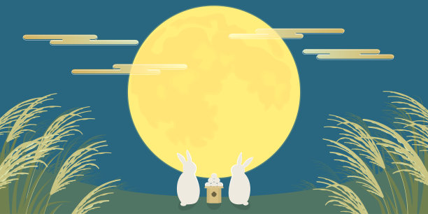 中秋节兔子赏月