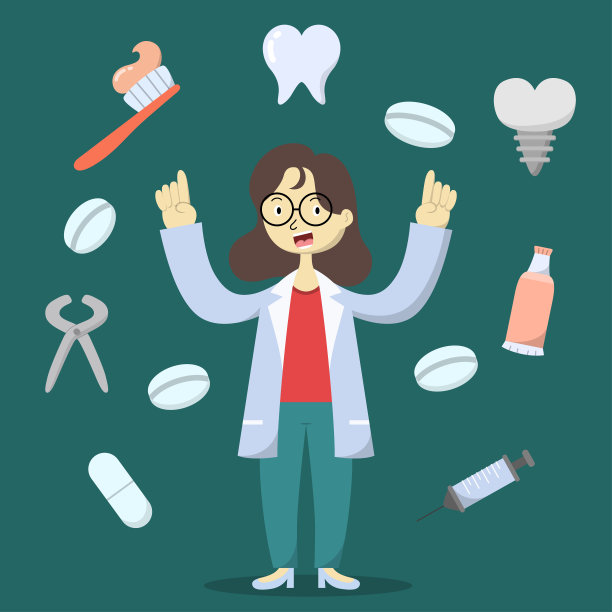 专业牙科诊所设备元素插图