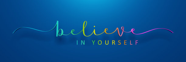 永不言败毛笔书法