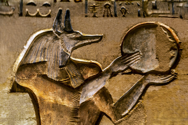 hathor