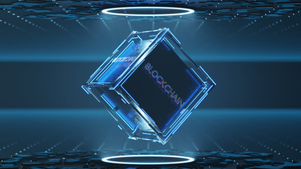 blockchain