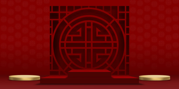 国庆