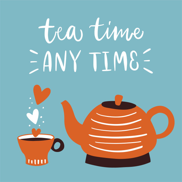 普洱茶设计字体