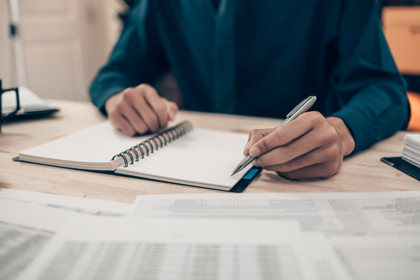 财务部工作职责