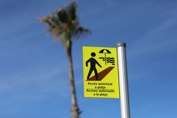 beach-access