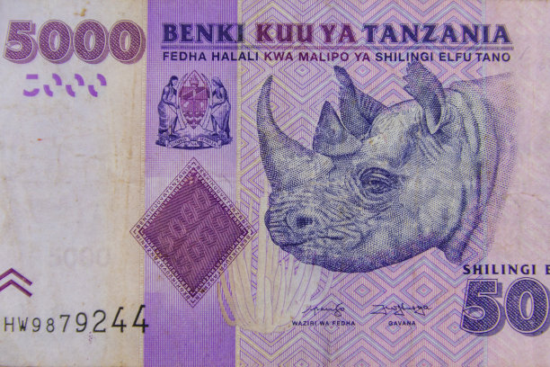tanzania