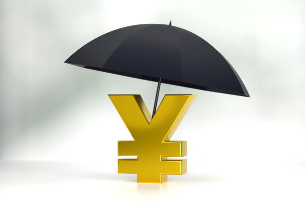 yuan