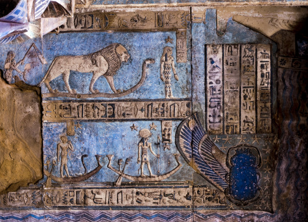 hathor