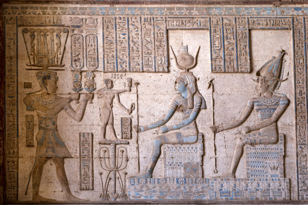 hathor