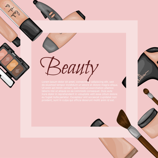 美妆宣传海报