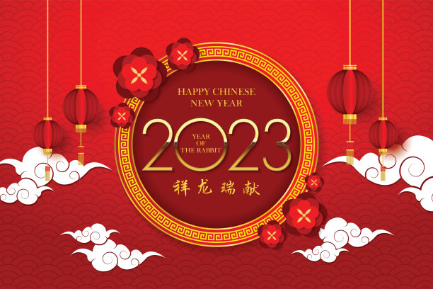 2021年春节字体设计2021